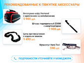 Электрофэтбайк xDevice xBicycle 20 FAT 850w - Фото 20